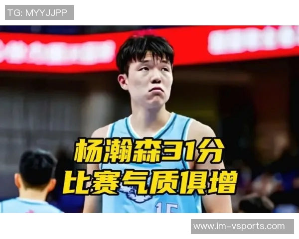 球队对杨瀚森的使用策略面临困境不愿长期下放也不想每场过度依赖