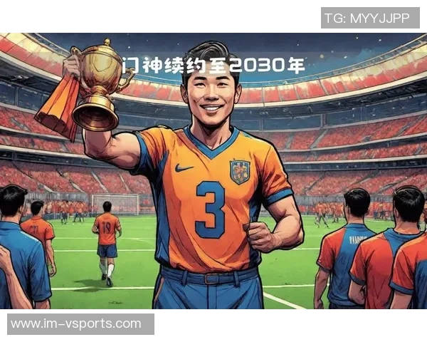 米体报道迈尼昂将与米兰续约至2030年年薪达500万欧元加奖金