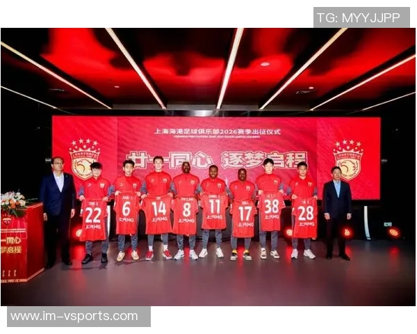 安佩姆正式租借加盟上海海港足球俱乐部开启新征程 安佩姆正式租借加盟上海海港足球俱乐部开启新征程